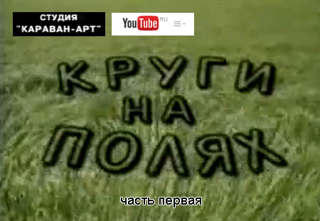 (������� ������) "����� �� �����". ����� ������ (������ "�������-���", 2005 ���)