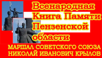 (��������� ����) "����������� ����� ������ ���������� �������" (�������� ����������� ������ ������� ���������� ����� ������� ������� ���������)