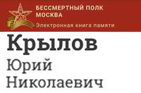 (������� ������) �������� ����������� ������ ������� ���� �����������, �������������� �� ����� "����������� ����. ������ (����������� ����� ������)"