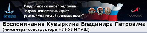 (������� ������) ������������ ��������� ��������� ��������� (��������-������������ ���������; ���� ��� "��� ���")