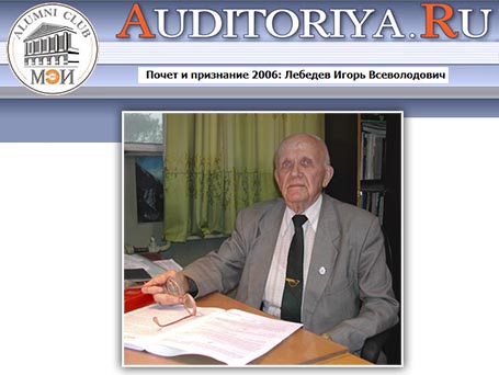 (������� ������) ����� � ��������� 2006: ������� ����� ������������