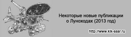 (������� ������) ������ "��������� ����� ���������� � ���������. 2013 ���" �� ����� ����������� ������� ��������-�������������� ���������