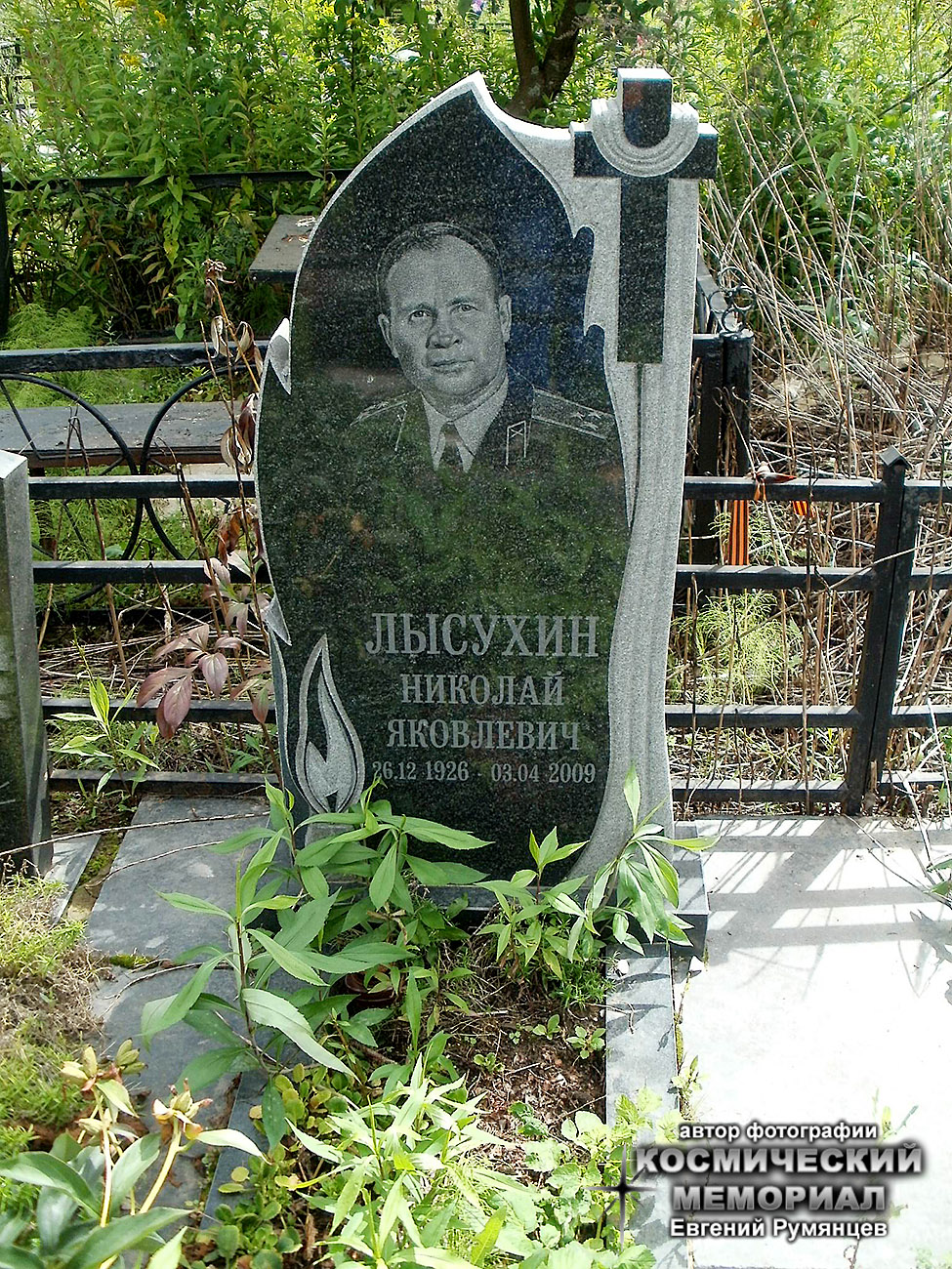 ���������� ���., ����������� �����, �������� "�������" (��. � 20�); ��������� �� ������ �.�. �������� (���� 2015 ����)