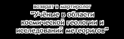 ������� � ���������� 