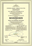 (��������� ����) ����������� ������������� � ���������� "Mozzhorin" ����� ����� �� ����� ������ ��������� ������� (���������� �����-������ ���� "�������")