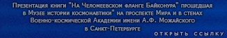 (������� ������) ����������� ����� "�� ������������ ������ ���������" ��������� � ����� ������� ������������" �� ��������� ���� � � ������ ������-����������� �������� ����� �.�. ���������� � �����-����������