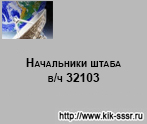 (������� ������) ������ "���������� ����� �/� 32103" �� ����� ����������� ������� ��������-�������������� ���������