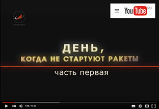 (��� ��������� ������������ - ������� ������) "����, ����� �� �������� ������". ����� ������