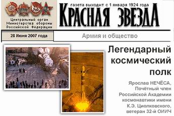 (������� ������) "����������� ����������� ����" (����� ������ - ������� ��ר��, �������� ���� ���������� �������� ������������ ����� �.�. ������������, ������� 32-� ����, ������ "������� ������", 28 ���� 2007 ����) 