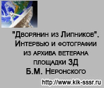 (������� ������) ������ ""�������� �� ��������". �������� � ���������� �� ������ �������� �������� 3� ������ ����������� ����������" �� ����� ����������� ������� ��������-�������������� ���������