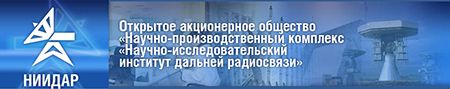(������� ������) 80 ��� �� ��� �������� �������� ������� �������������� (���� http://www.niidar.ru)