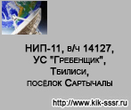(������� ������) ������ "���-11, �/� 14127, �� "���������", �������, ������ ���������" �� ����� ����������� ������� ��������-�������������� ���������