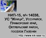 (������� ������) ������ "���-15, �/� 14038, �� "�����", ���������, ���������� ����, ����������� �����, ������ �������" �� ����� ����������� ������� ��������-�������������� ���������