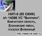 (������� ������) ������ "���-6 (65 ����) �/� 14086 �� "��������". ���������� �������, ���������� �����, ������ ���������" �� ����� ����������� ������� ��������-�������������� ���������