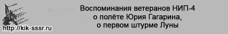 (������� ������) "������������ ��������� ���-4 � ������ ���� ��������, � ������ ������ ����" (������ �� ����� �� ������� ��������-�������������� ���������. ����� ����� - ��������� Ǹ��)