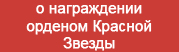 (������� ������) ���� "������ ������". ����� ϸ�� ���������� (�������� � ����������� � ����������� ������� ������ ������)