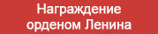 (������� ������) ���� "������ ������". ������������ ������ Ը������� (����������� ������� ������)