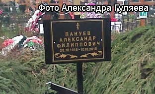  �. ������, ������������� �������� (��. � 25). ������ �.�. ������� ����� ��� ������� (����� ���������� - ������ ��������� �����������; ������� 2016 ����)