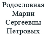 (������� ������) ����������� ����� ��������� �������� (����������� - ������� ��������; ���� "�����.��")