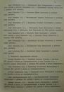 (��������� ����) ������������� ������ ��������� ���� � 1341 (���� � 2; ����� ��������� - �.�. �����)