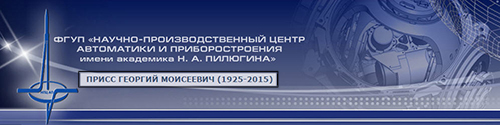 (������� ������) ������� ��������� ����� (1925 - 2015). �������� �������������� �� ����� ���� "��� �� ����� �.�. ��������"