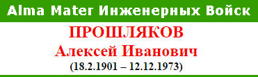 (������� ������) ��������� �.�. ���������� �� ����� "Alma Mater ���������� �����"