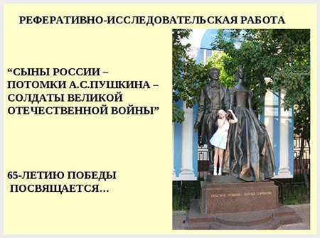 (������� ������) ���� ������ - ������� �.�.������� - ������� ������� ������������� ����� (�����������)
