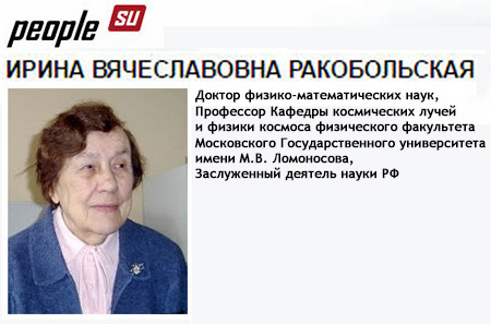 (������� ������) ��������� �.�. ������������ �� ����� "�eople.su"