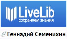(������� ������) ��������� �.�. ���������� �� ����� "Llivelib - ��������� ������"