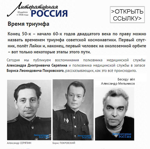 (������� ������) "����� �������". ������������ ���������� ����������� ������ ���������� ����������� �������� � ���������� ����������� ������ � ������ ������ ����������� �����������. (����� - ��������� ���������. "������������ ������")
