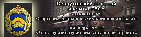 (������� ������) ������������ ������� �������� ����. ��������� �1 ��������� � ����������� ���������� �����. ������� � 11 ������������ �������� ��������� � �����