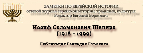 (������� ������) ����� ����������� ������ (1918-1999). ���������� �������� ��������