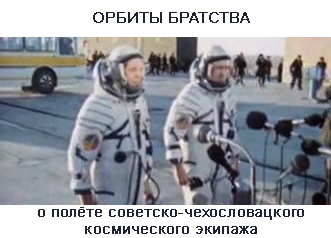 (������� ������) "������ ��������" (�������������� ����� � ����� ��������-�������������� ������������ �������)
