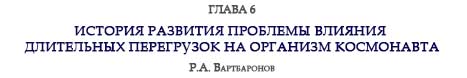 (������� ������) "������� ������������� ����������� ��������" (�� ���������� ������-����������� ����������). ����� 6. "������� �������� �������� ������� ���������� ���������� �� �������� ����������" (����� - �.�. �����������)