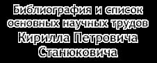 (������� ������) ������������, ������ �������� ������� ������ ������� ��������� �����������