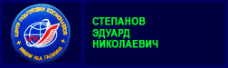 (������� ������) ��������� �.�. ��������� �� ����� "����������� ������������ "ASTROnote"