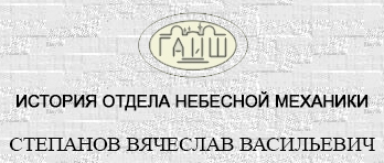 (������� ������) ����. ������� ������ ������� ��������. �������� �������� ����������