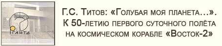 (������� ������) �.�. �����: "������� ��� ��������". � 50-����� ������� ��������� ����� �� ����������� ������� "������-2" (���������� �����������: �.�. ���������, �.�. ������; ���������� � ���������� �� �����: �.�. ����������; ����� ������: �.�. ����; ���� ����������� ���������������� ������ ������-����������� ������������ (������))