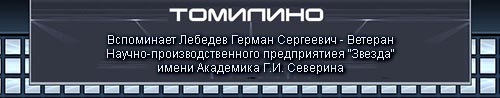(������� ������) ���������� ������� ������ ��������� - ������� ������-����������������� ����������� "������" ����� ��������� �.�. ��������