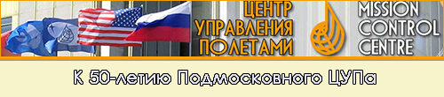 (������� ������) � 50-����� ������ ���������� �������