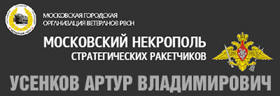 (������ ������) �������� ������ �������� ������ �������������, �������������� �� ����� "���������� ��������� �������������� ����������"