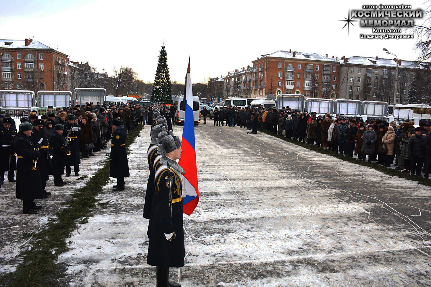 Московская обл., г. Жуковский, площадь около Дворца культуры. Церемония прощания с Героем Советского Союза, Лётчиком-космонавтом СССР, Заслуженным лётчиком-испытателем СССР, Игорем Петровичем Волком (автор фотографии - Кошлаков Владимир Дмитриевич; 10 января 2017 года)
