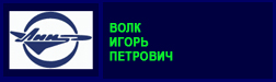(������� ������) ��������� �.�. ����� �� ����� "����������� ������������ "ASTROnote"