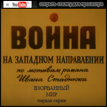 (��� ��������� ������������ - ������� ������) "����� �� �������� �����������" (������ ����� - "���������� ���")