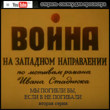 (��� ��������� ������������ - ������� ������) "����� �� �������� �����������" (������ ����� - "�� ������� ��, ���� � �� ��������")