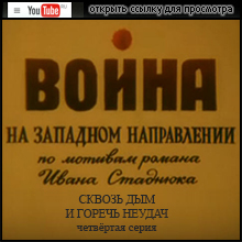 (��� ��������� ������������ - ������� ������) "����� �� �������� �����������" (�������� ����� - "������ ��� � ������ ������")