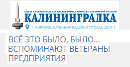 (������� ������) �Ѩ ��� ����, ���΅���������� �������� ����������� (��� "�������")