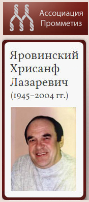 (������� ������) ������� ��������� ���������� (1945 - 2004) (��������� �� ����� "���������� ���������")