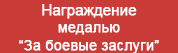(������� ������) ���� "������ ������". �������� ������ ���������� (����������� ������� "�� ������ �������")