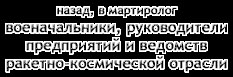 �������������, ������������ ����������� � �������� �������-����������� �������